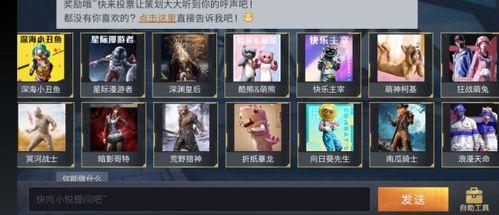 转盘和平精英返场皮肤最新爆料,热门英雄皮肤即将回归  第3张