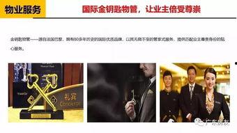 广州靓仔最新爆料,揭秘娱乐圈幕后真相