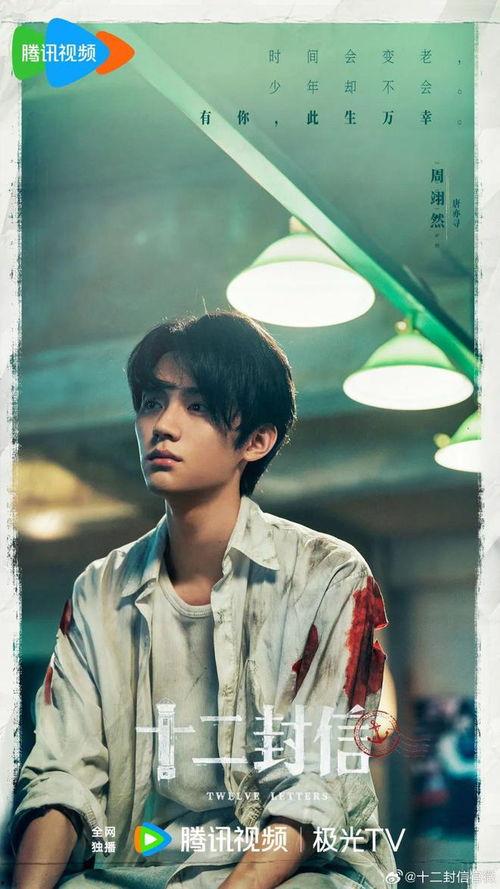 娱乐八卦爆料周翊然视频,娱乐八卦背后的真相揭秘  第3张