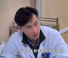 酷哥被谁爆料了呀视频,真相揭晓引热议 第2张 酷哥被谁爆料了呀视频,真相揭晓引热议 第2张