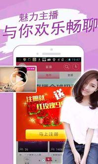 阿扣直播爆料视频大全最新,揭秘幕后真相,带你领略直播界的风云变幻 第2张 阿扣直播爆料视频大全最新,揭秘幕后真相,带你领略直播界的风云变幻 第2张