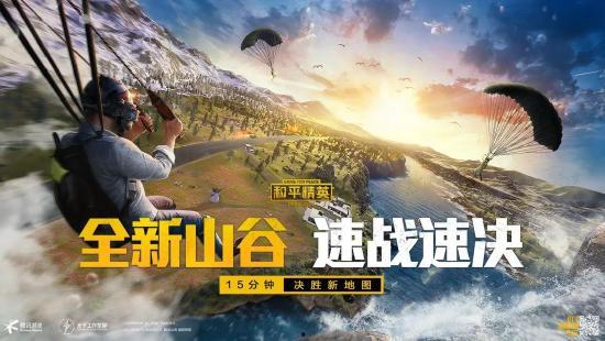 新版山谷爆料视频大全,揭秘神秘山谷的奇幻之旅  第3张