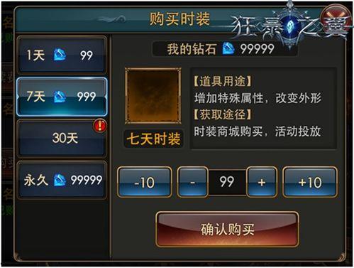 新风之翼爆料视频大全集,揭秘幕后真相与精彩瞬间  第2张