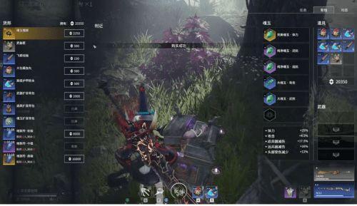 永劫无间最新上线爆料,神秘英雄登场，全新战场等你征服！  第3张